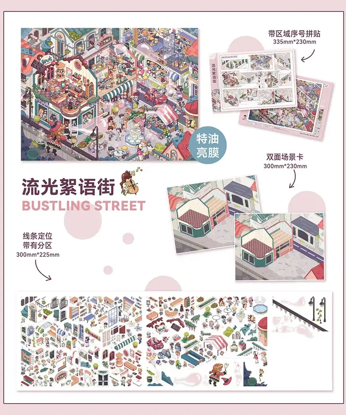 Autocollant 3D Paysage Monde Horloger Kawaii Manor