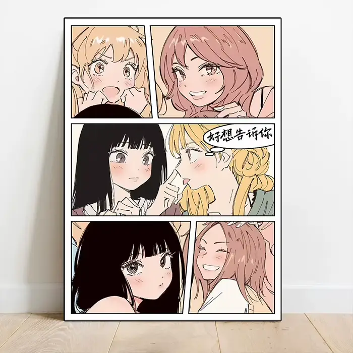 Affiches de dessin animé japonais Manga k-kimi Ni t-dodoke