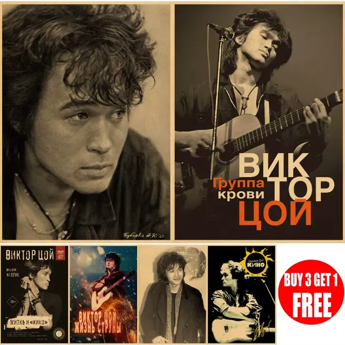 Affiche rétro Viktor Tsoi en papier kraft