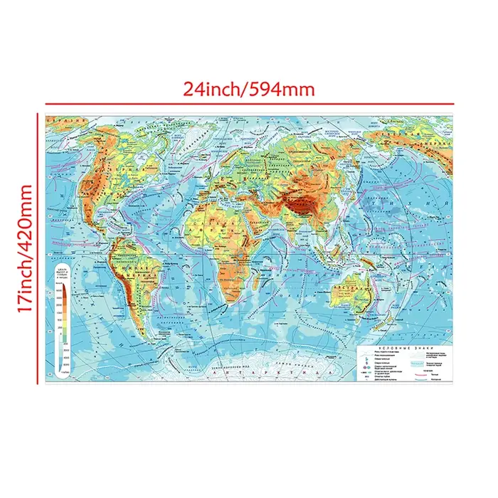 Toile carte du monde en russe