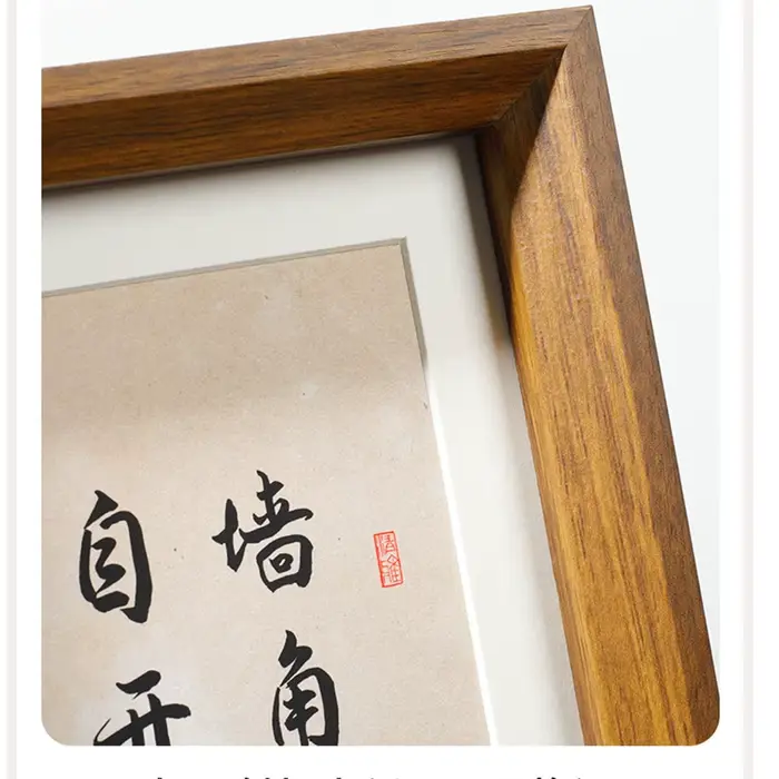 ​ Cadre de peinture de calligraphie chinoise