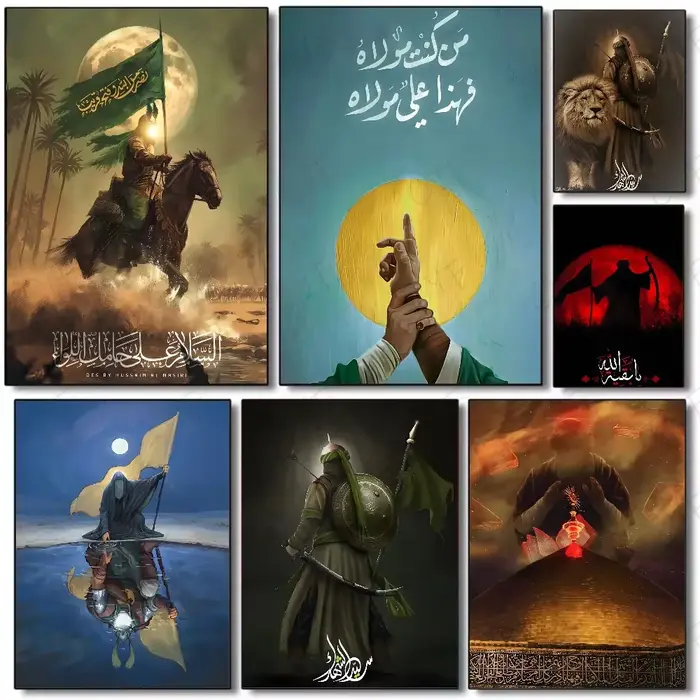 Affiche de Imam Hussain Shia Ali