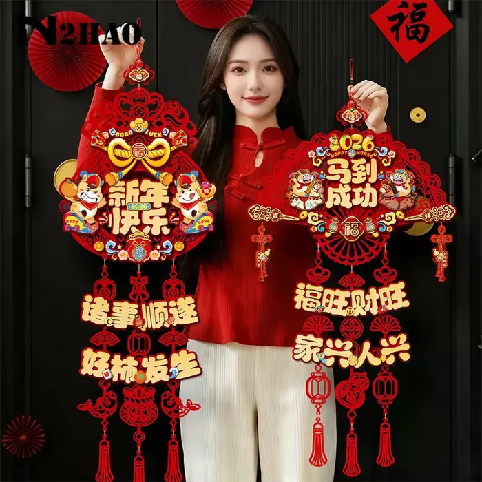 Autocollant de personnage chinois année du cheval