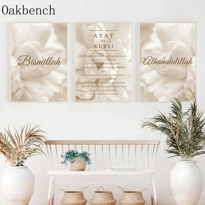 Peinture sur toile Beige avec fleurs en fleurs