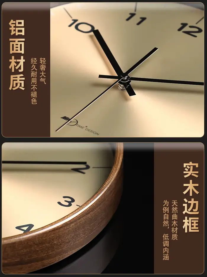 Horloge murale en bois massif simple moderne