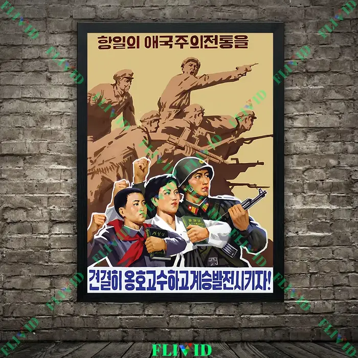Affiche de propagande du communisme corée du nord