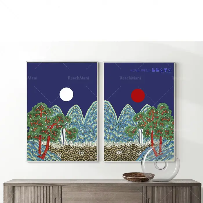Ilwol Obongdo/peinture orientale folklorique coréenne