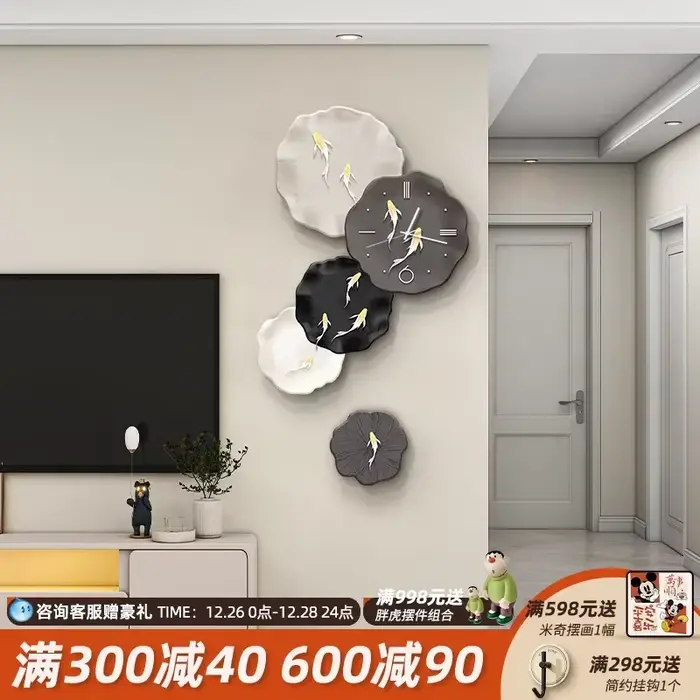 Horloge murale décorative pour salon