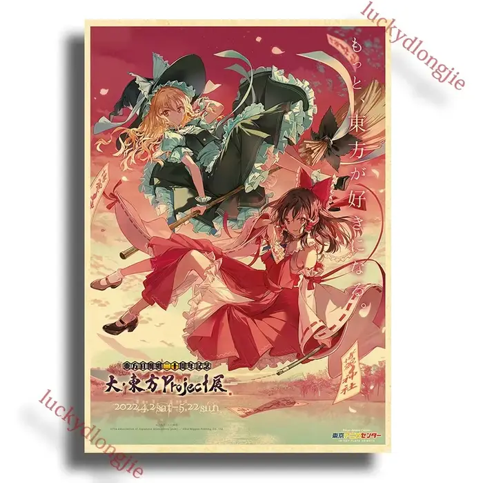 Touhou Project-Affiches de jeu vidéo Rick, peinture sur toile, art du voyageur, peinture murale, déc