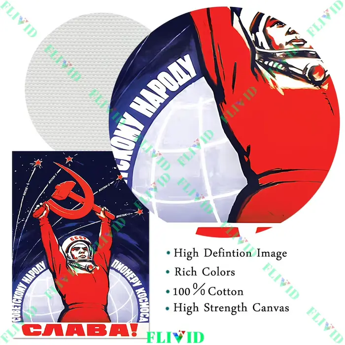 Affiche de propagande du communisme soviétique imprimée