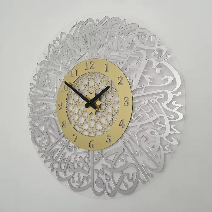 Surah Al Ikhlas horloge islamique Art décoration de la maison montre suspendue miroir décoration hor