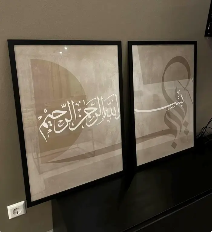 Ensemble d'affiches 2 pièces