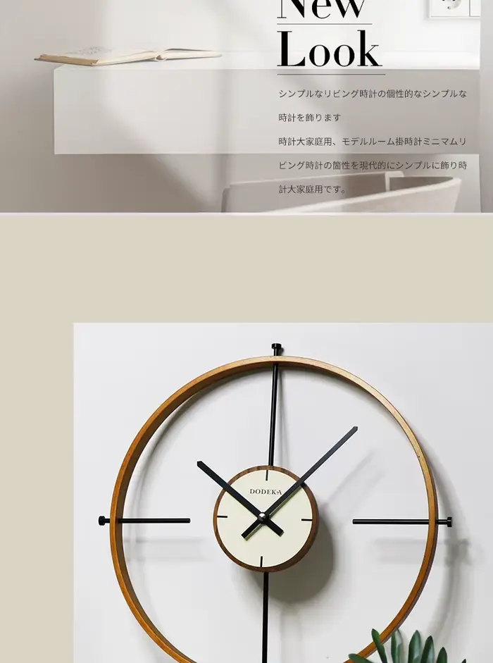 Horloge nordique, horloge murale de salon