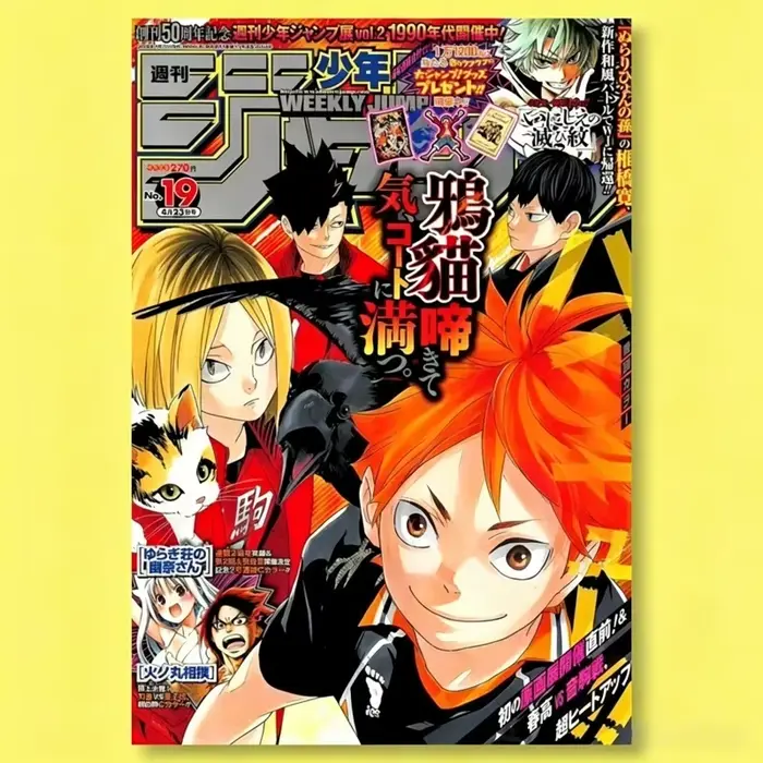 Haikyuu! ! Peinture décorative sans cadre
