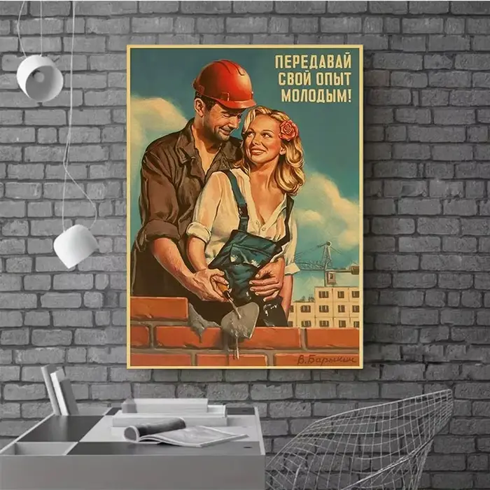 Affiche vintage Staline URSS CCCP