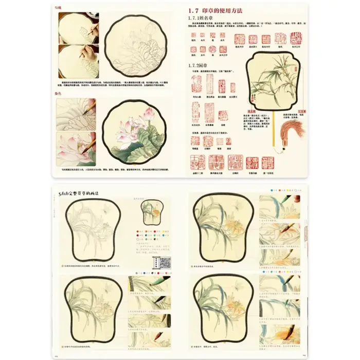 Chinese Painting Beginner Getting Started Tutorial Freehand Meticulous Flowers Birds Landscape Drawing Teaching Material Book