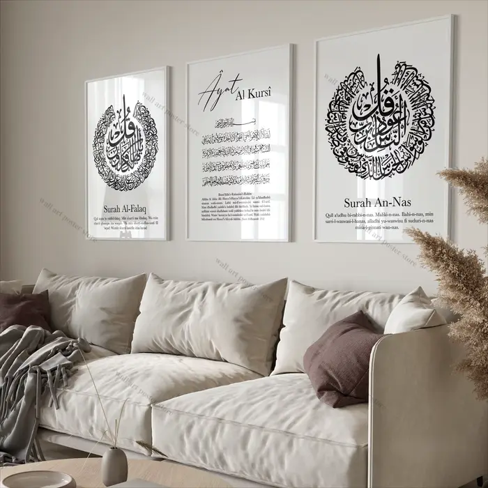 Ensemble d'affiches islamiques