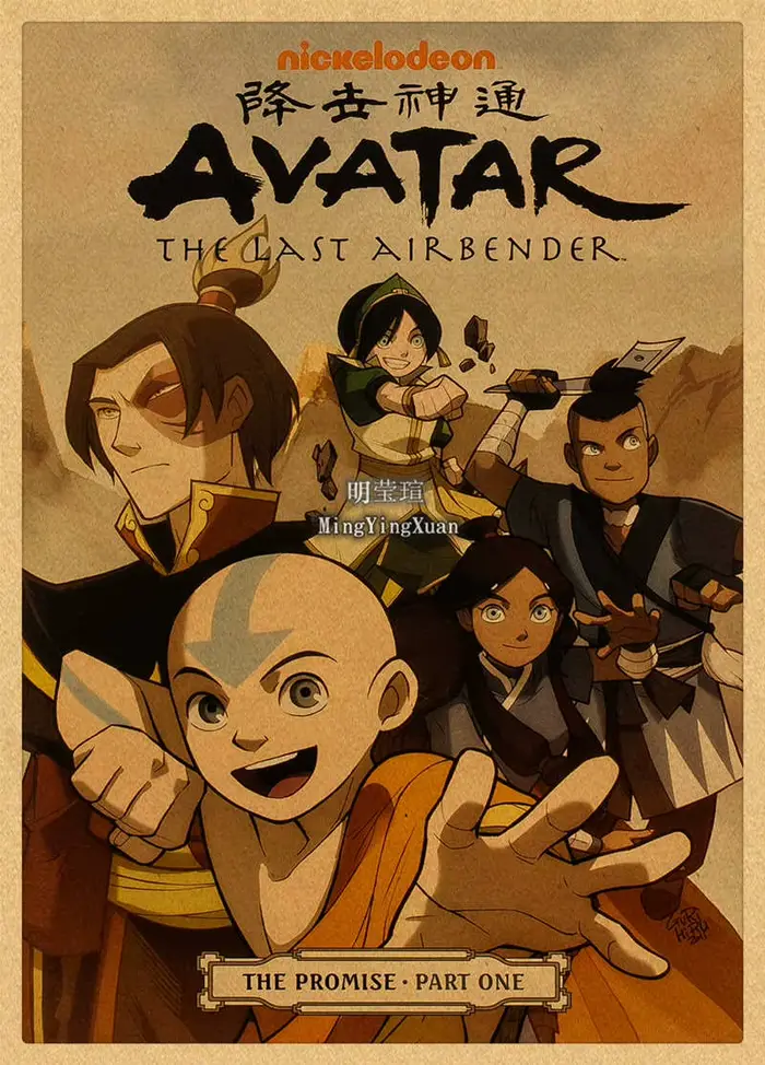 Affiches et impressions d'art mural en papier kraft, image d'anime japonais, manga, Avatar, le dernier maître de l'air, Aang NingJapanese, décor de chambre à la maison, 4K HD