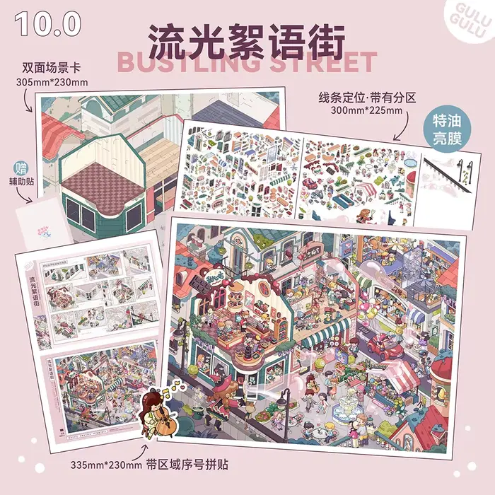 Autocollant 3D Paysage Monde Horloger Kawaii Manor, Scène de Cabane de Poche DIY, Cadeau de festival