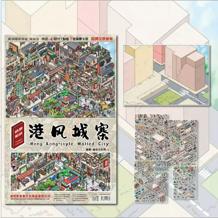 Autocollant de paysage miniature de la série Creative Urban Street, autocollant de scène de cabane grand format DIY, autocollant de jeu anti-stress de dessin animé