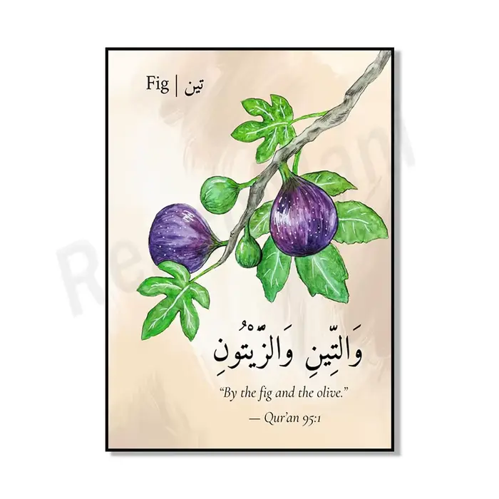 Art islamique, versets de plantes du coran, nourriture hadith, figues, olives, dattes, grenade, art