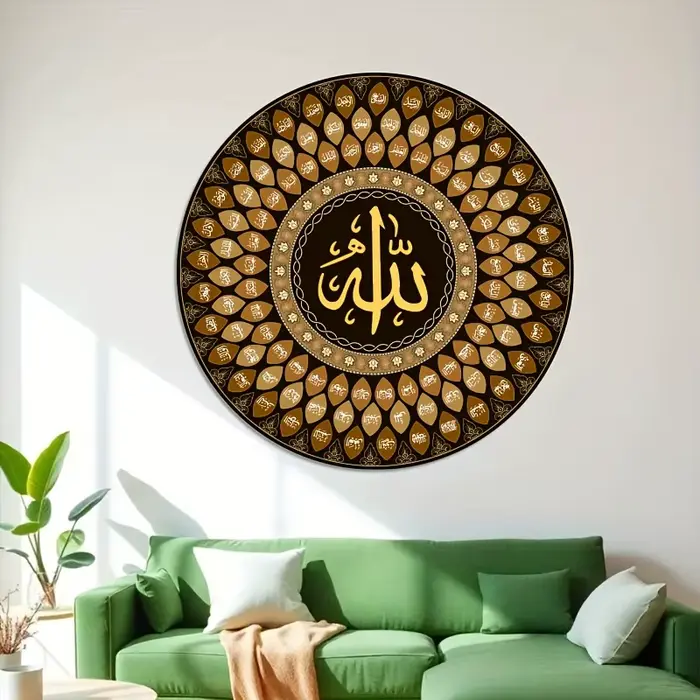 Panneau rond en étain avec calligraphie islamique – 99 noms d'Allah – Décoration murale en métal pour salon et bureau