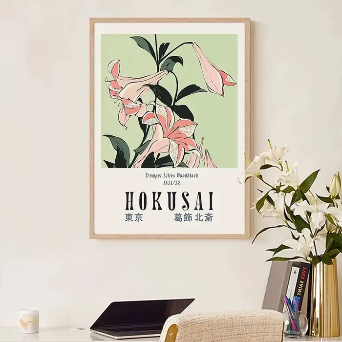 Affiche d'art japonais vintage