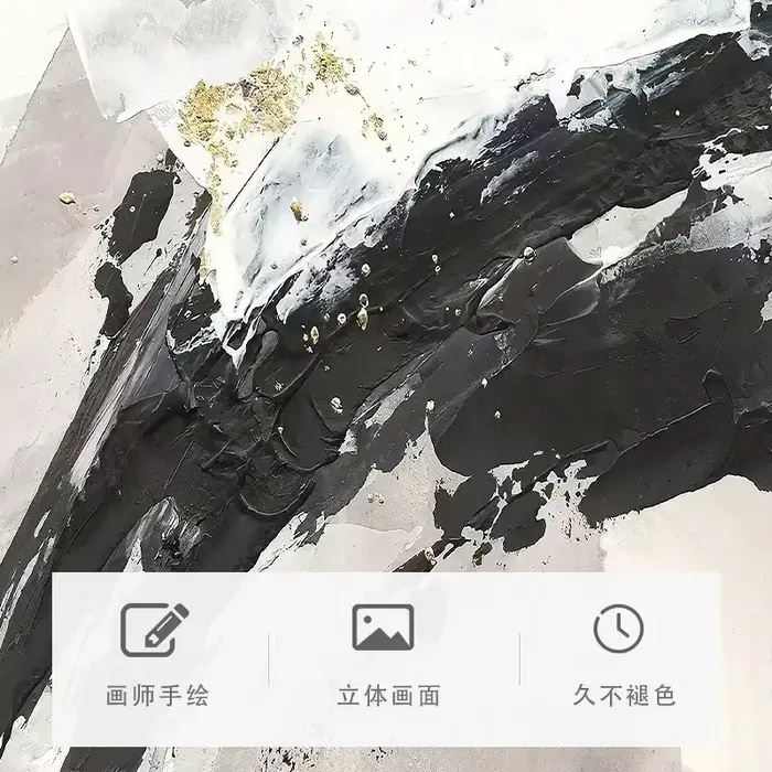 Peinture à l'huile abstraite sur toile