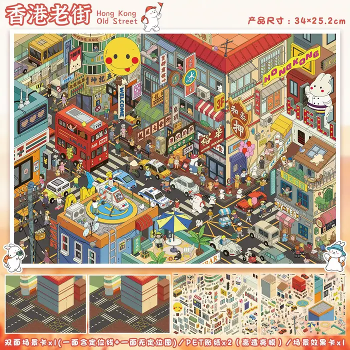 Autocollant 3D Paysage Urbain Coloré Kawaii