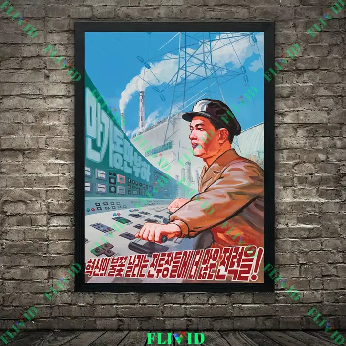 Affiches de propagande Vintage corée du nord guerre froide
