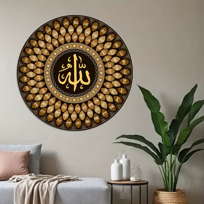 Panneau rond en étain avec calligraphie islamique – 99 noms d'Allah – Décoration murale en métal pour salon et bureau