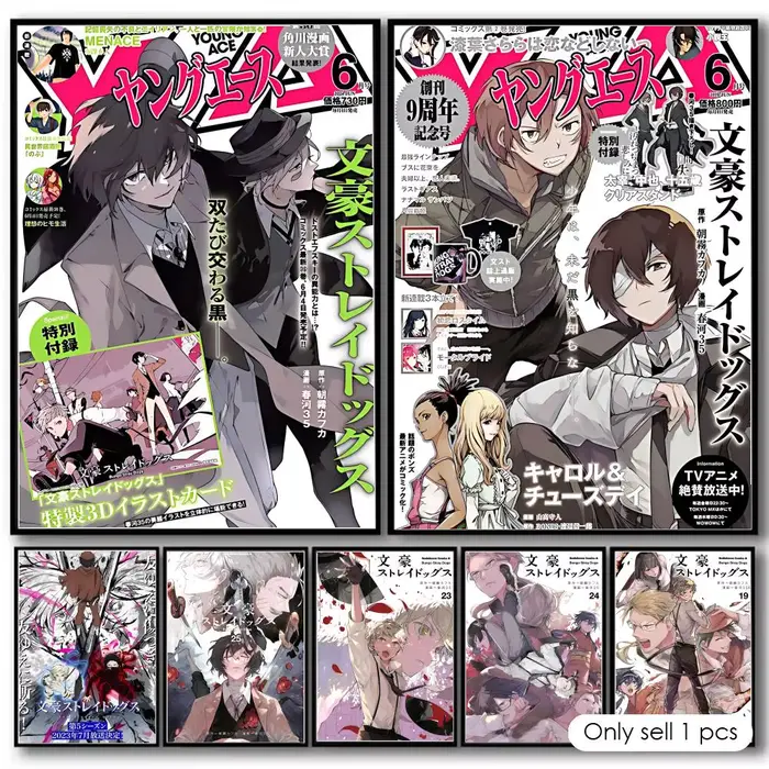 Affiche décorative murale Anime B-Bungo Stray D-DogS
