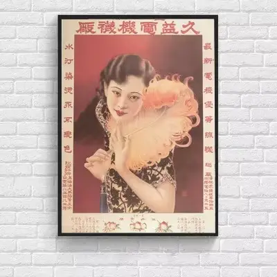 Affiches de Chinatown Vintage de Restaurant rétro de vieux Shanghai, images sur toile, Art mural, pe
