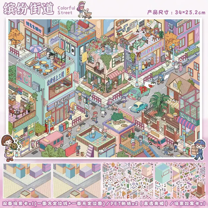 Autocollant 3D Paysage Urbain Coloré Kawaii, Scène de Rue Ancienne, DIY, Scène de Cabane de Poche, C