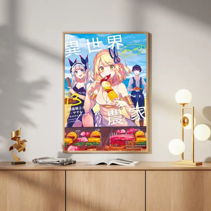Affiche classique d'anime Farming Life in Another World