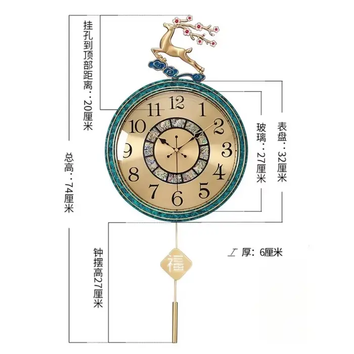 Horloge murale esthétique Chic