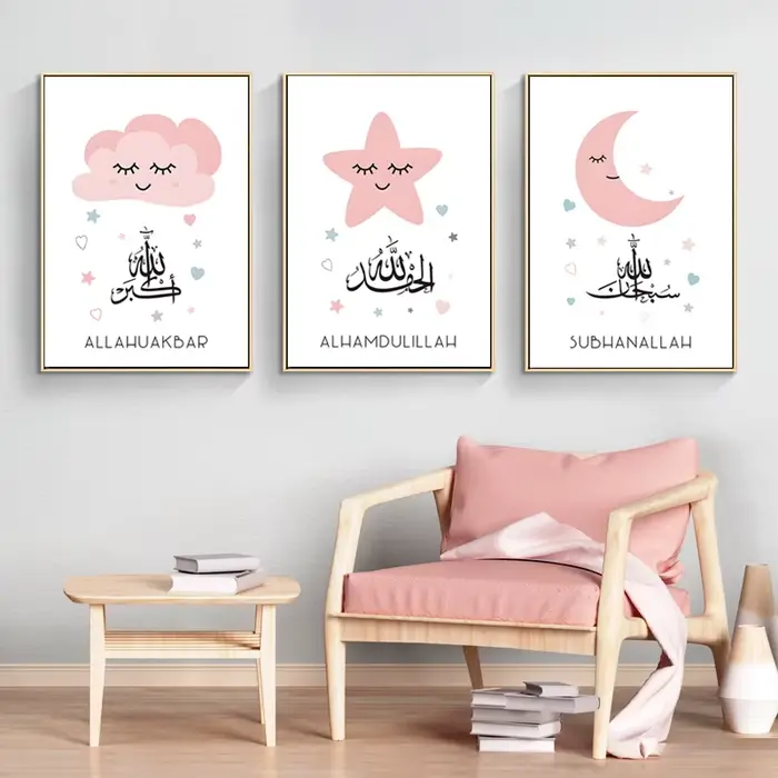 Art islamique rose lune étoiles Allahu Akbar toile affiche mur enfants chambre d'enfant pépinière photos imprimer