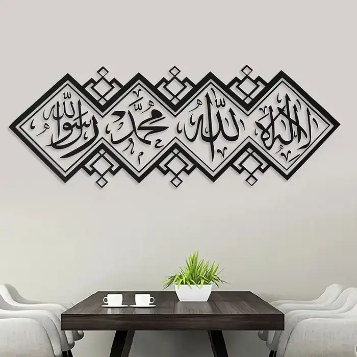 Autocollant mural islamique noir, 1 pièce, pour décoration de maison et de bureau, avec des designs 