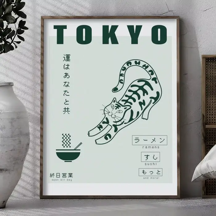Toile de calligraphie de peinture de Style japonais Vintage