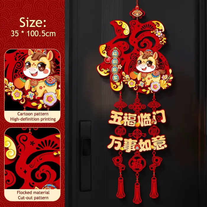 Autocollant Chinois 3D « Année du Cheval 2026 » – Décoration Murale et de Fenêtre pour le Nouvel An 