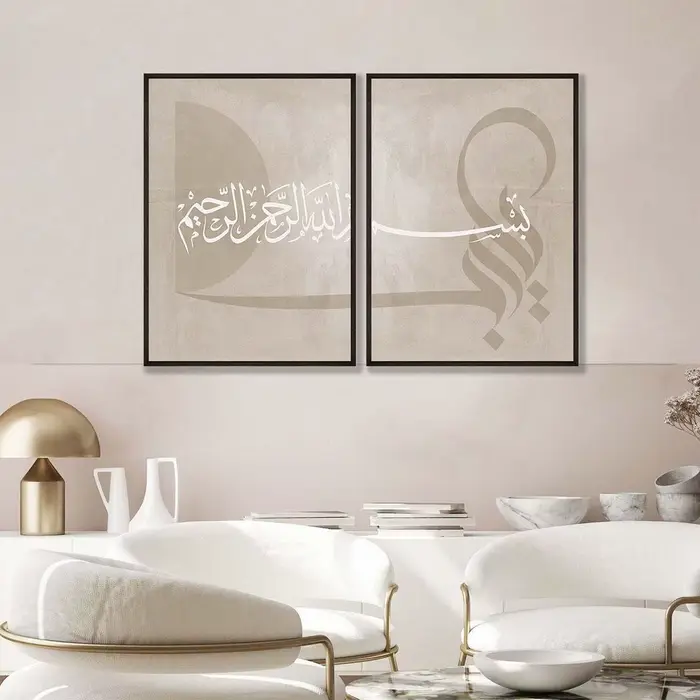 Ensemble d'affiches 2 pièces