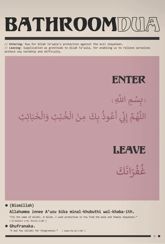 Affiches rétro Bauhaus, imprimés islamiques, calligraphie arabe, coran, 99 noms d'Allah, peinture su