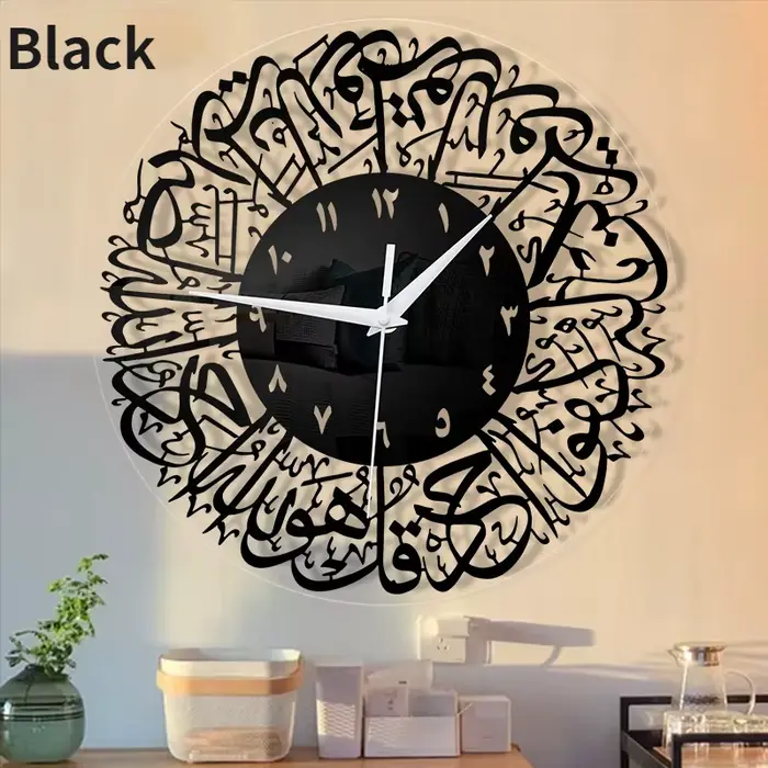 Horloge murale en métal, calligraphie islamique, cadeau Eid, décoration de maison islamique pour Ram