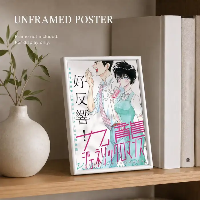 Affiche autocollante romantique K-Kowloon Generic RomanceS