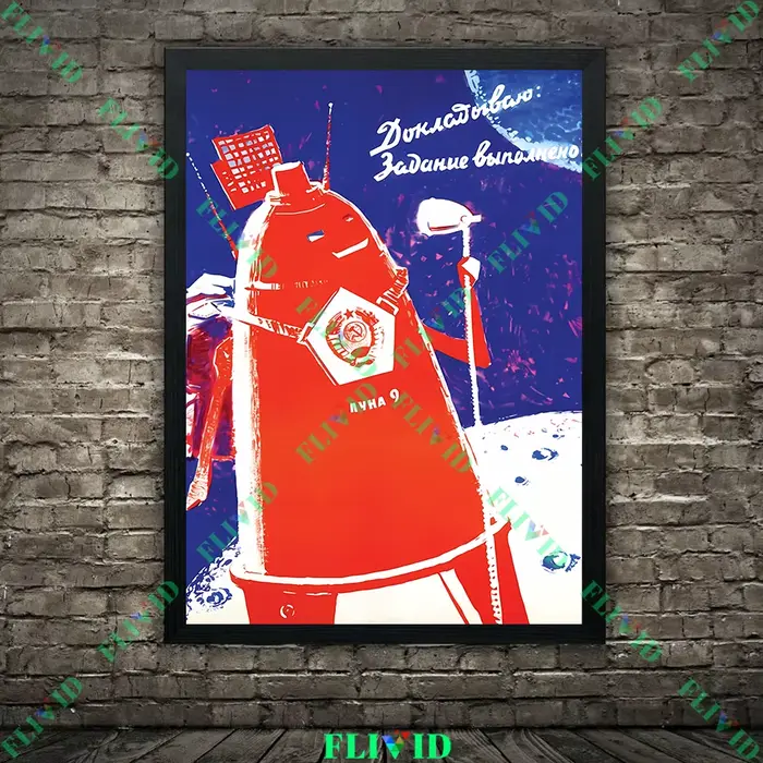 Affiche de propagande du communisme soviétique imprimée