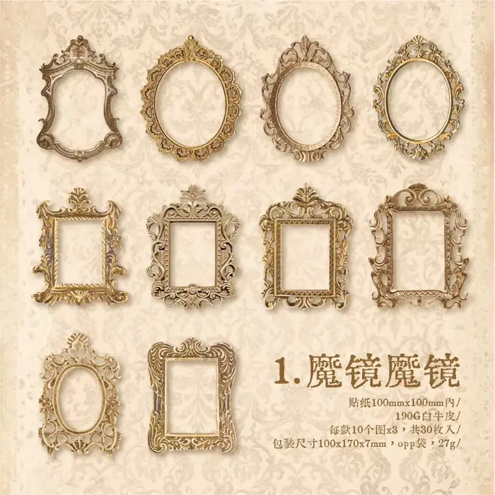 Yoofun-Lot de 30 cartes décoratives rétro, vintage, cadre, créatif, pour album photo, journal intime