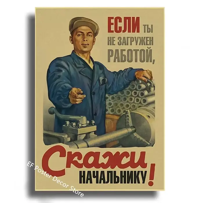 Affiche Vintage Staline URSS CCCP