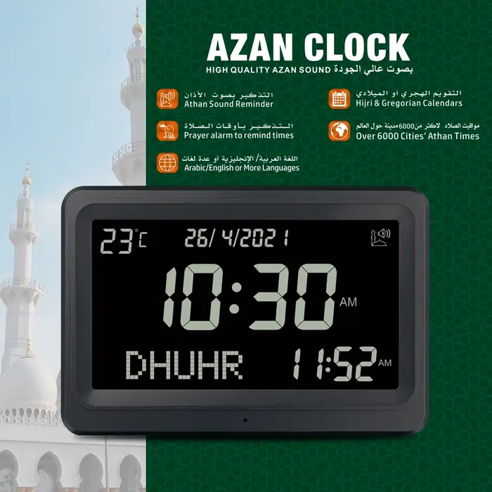 AL FATIHA – horloge murale LCD Azan