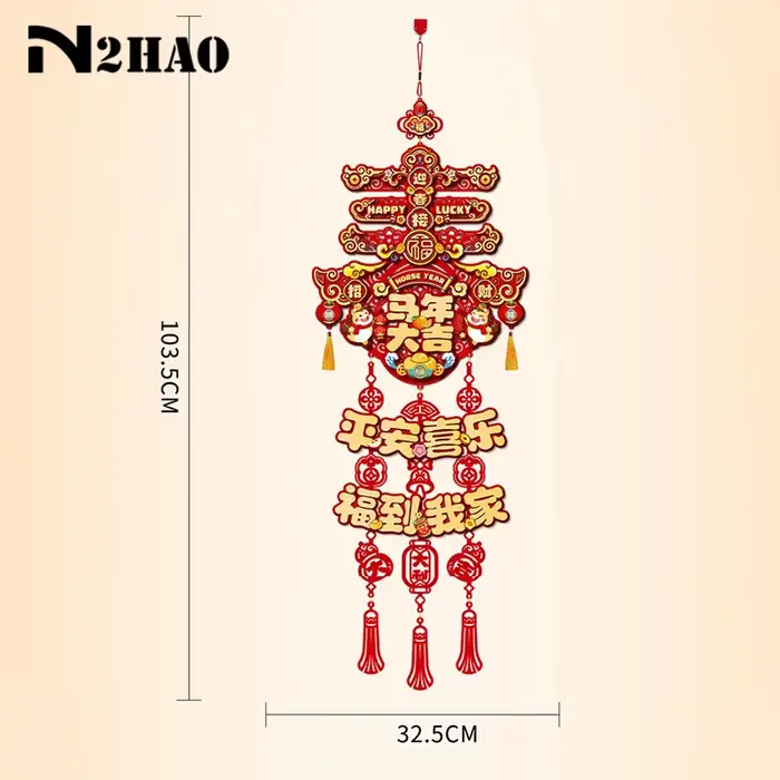 Autocollant de personnage chinois année du cheval
