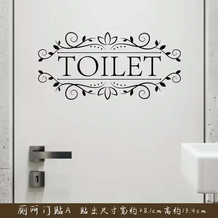 HOToilet-Autocollants décoratifs en vinyle pour porte et mur